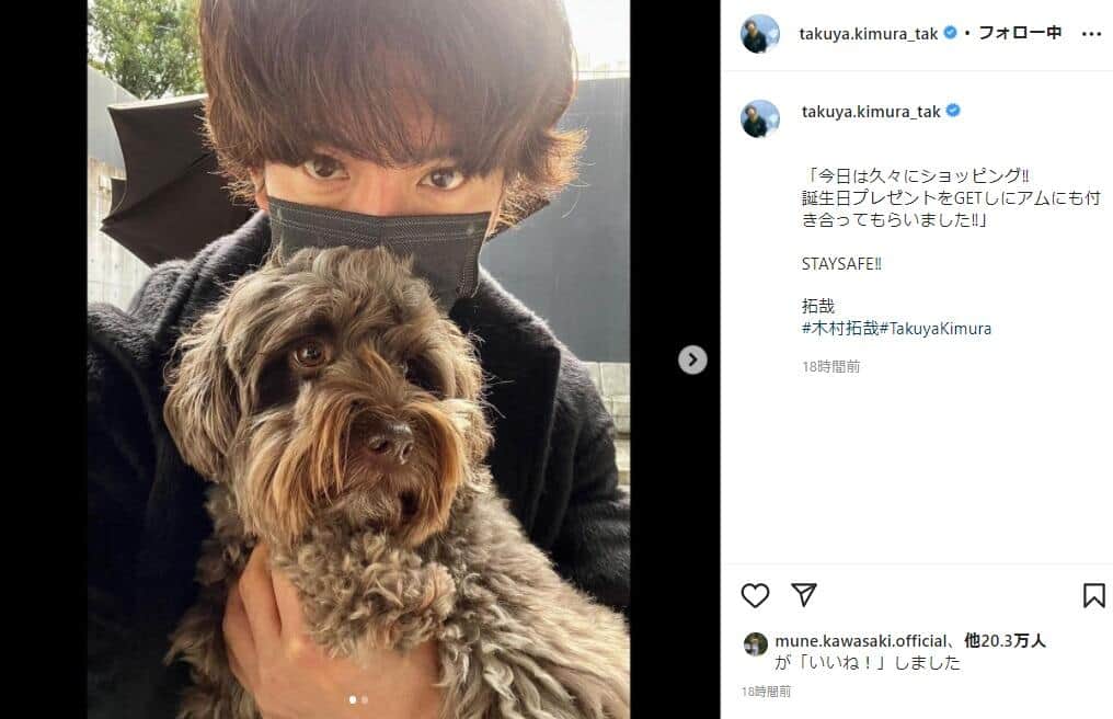 木村拓哉さんのインスタグラム（＠takuya.kimura_tak）より
