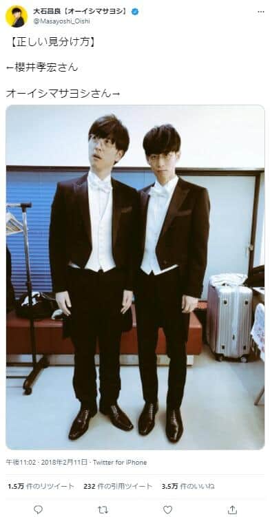 大石さんの公開した「正しい見分け方」