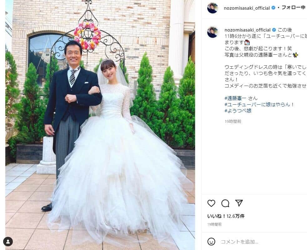 佐々木希さんのインスタグラム（＠nozomisasaki_official）より