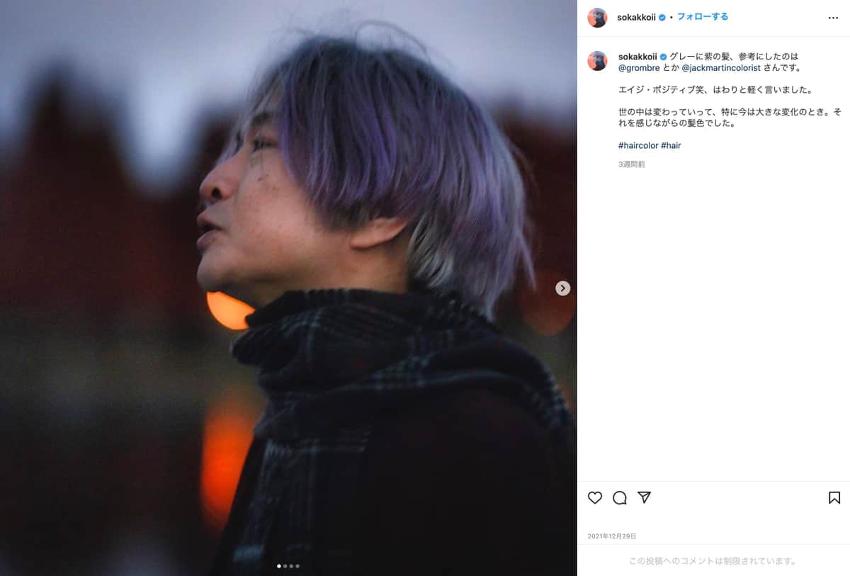 「タイムマシンとは、じつは電子レンジのこと」　小沢健二の発想に「素敵」「目から鱗です」