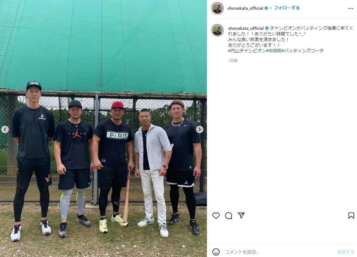 中田のインスタグラムより