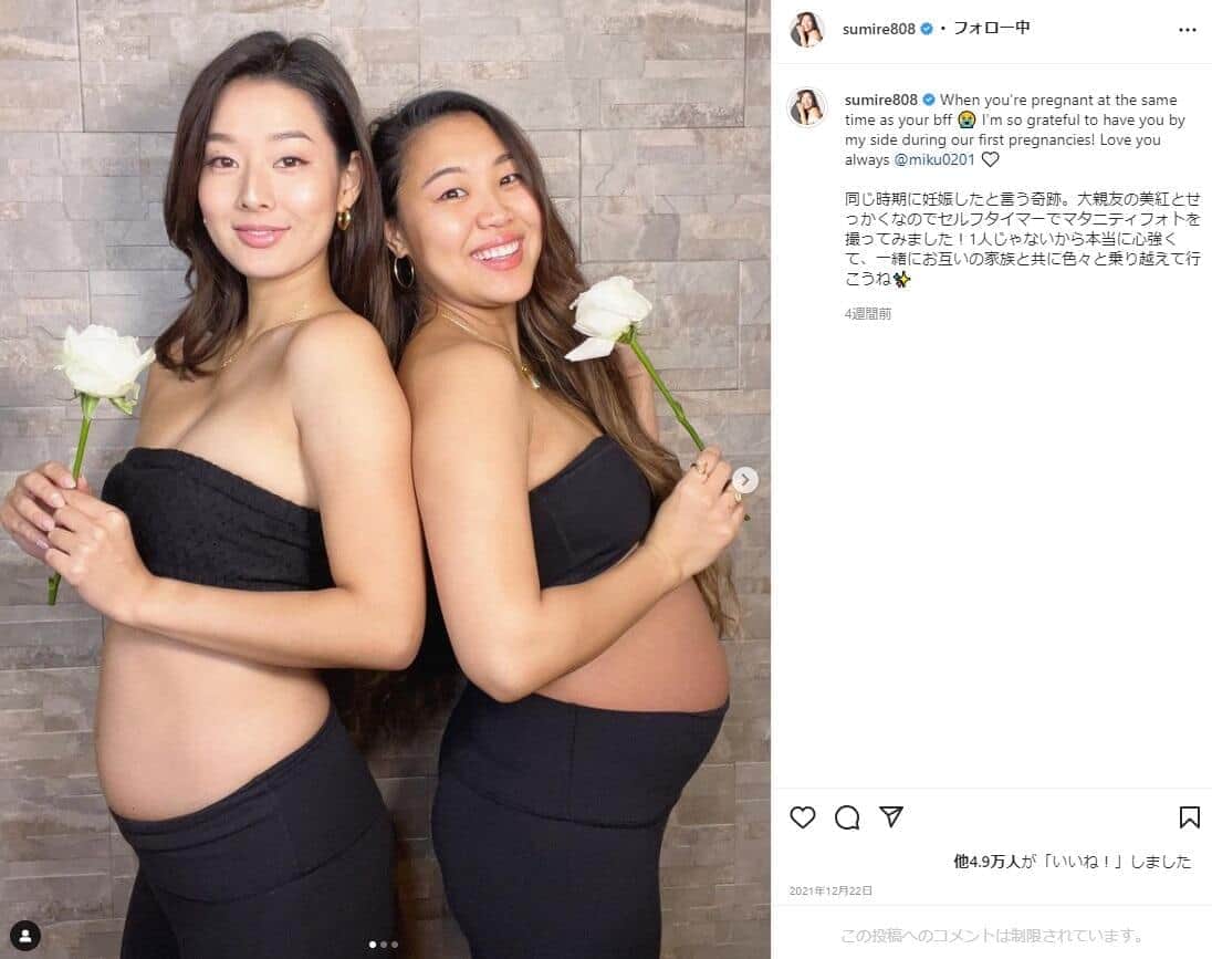 すみれさんのマタニティフォト。すみれさんのインスタグラム（＠sumire808）より