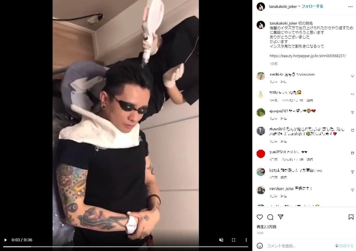 田中聖「タトゥーびっしり」の両腕公開　「ちょっと刺青怖い」の声も