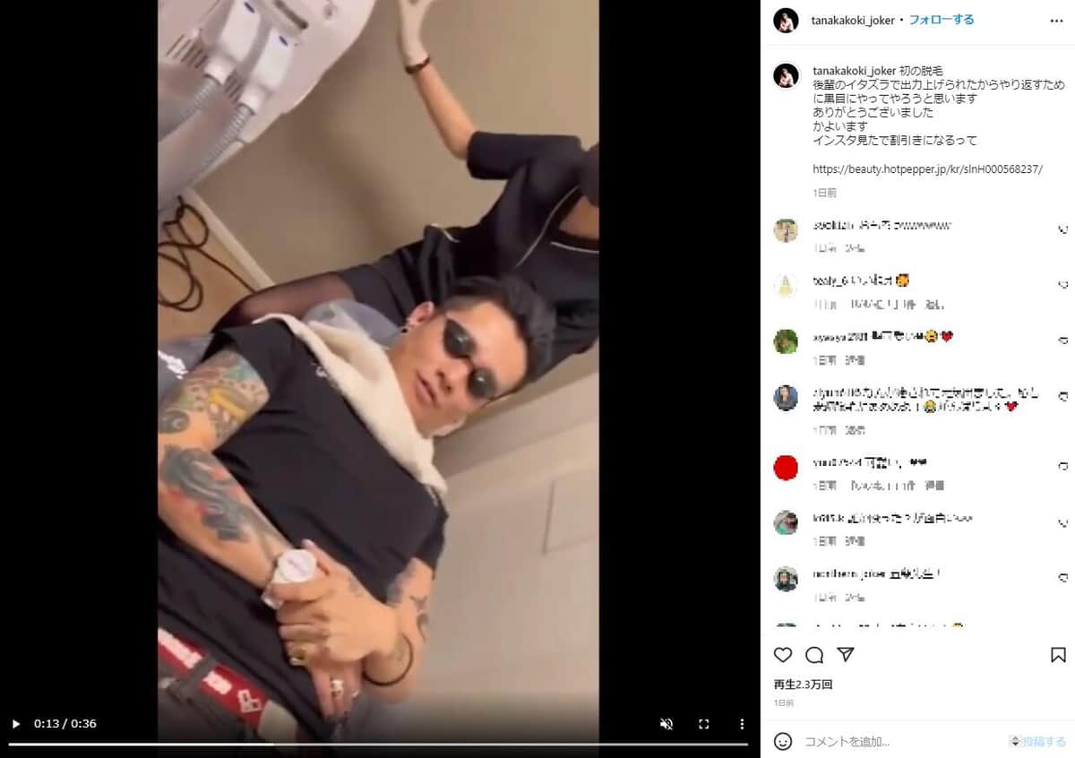 田中聖さんのインスタグラム（＠tanakakoki_joker）より
