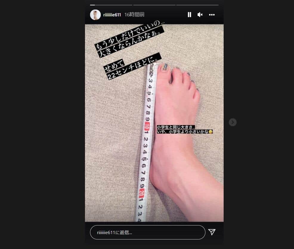 田中さんのインスタグラム（＠riiiiiie611）より
