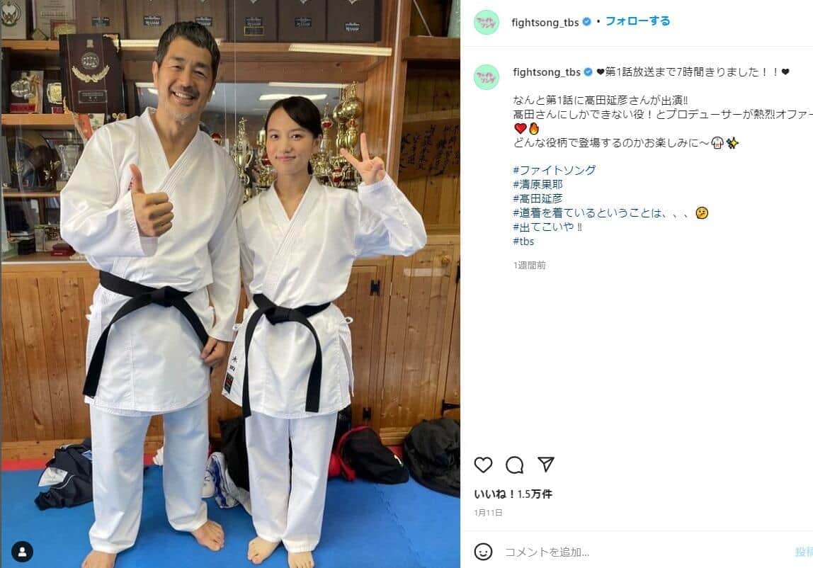 ドラマ「ファイトソング」公式インスタグラムより

