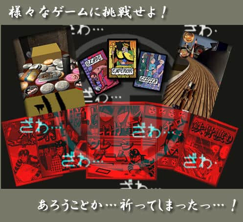 開発時のゲーム画面