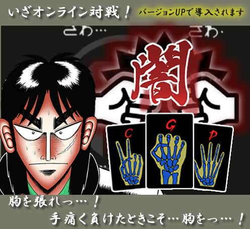 開発時のゲーム画面