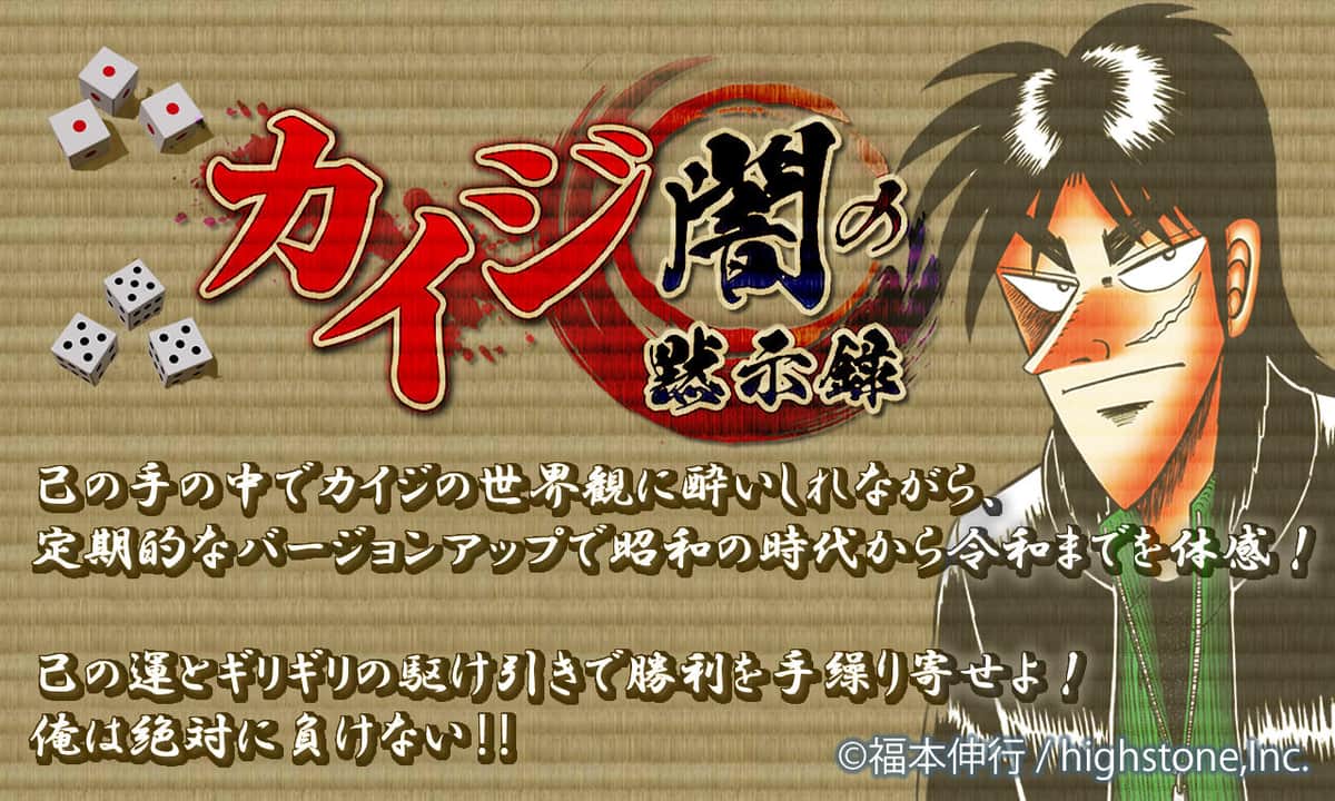 バージョンアップを匂わす公式の告知