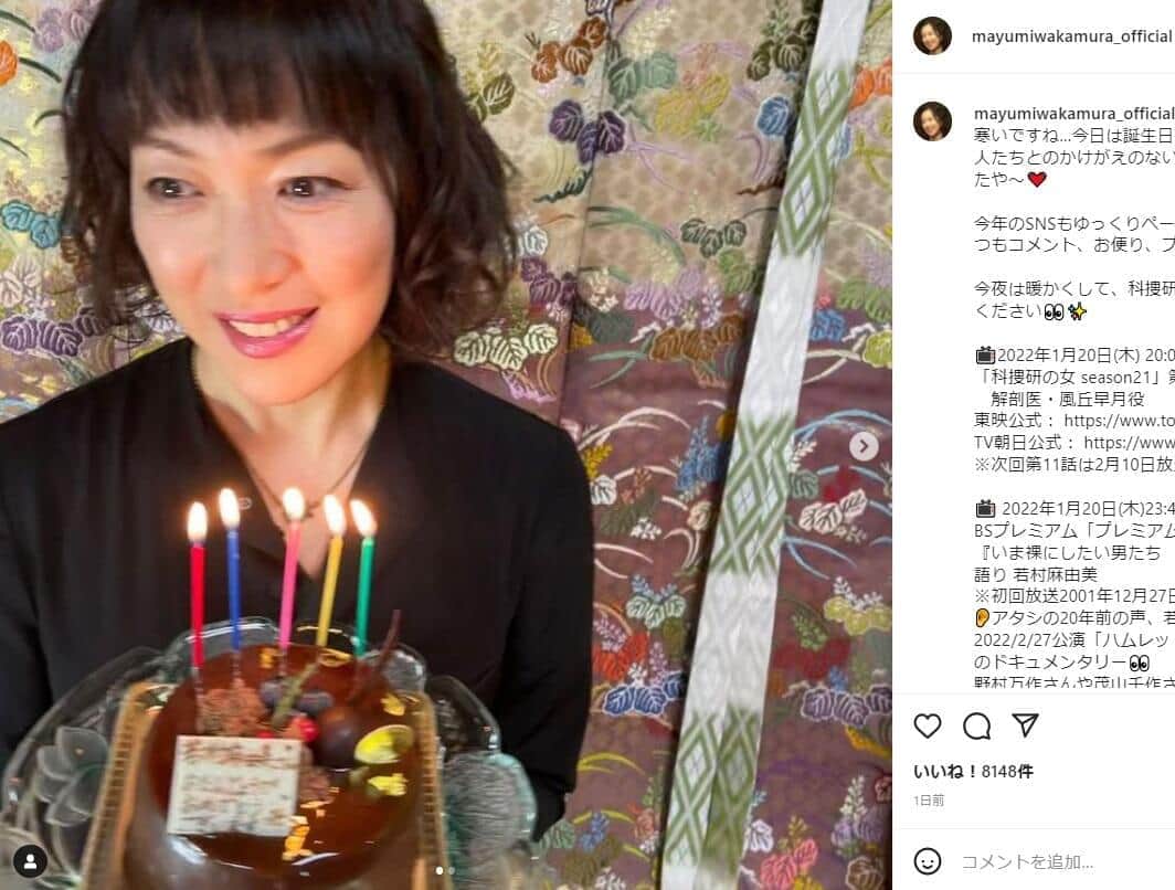 「可愛すぎ」「とってもお似合い」　若村麻由美55歳の「ぱっつん前髪」に絶賛相次ぐ