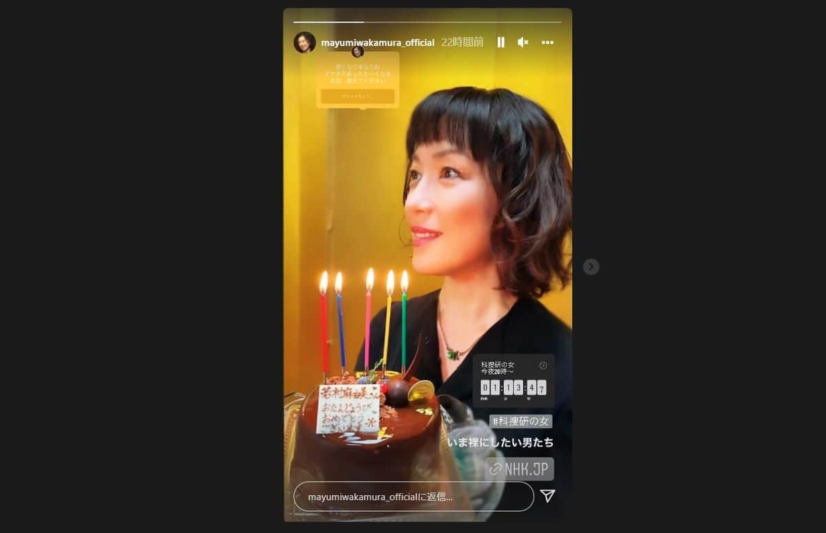 若村麻由美さんのインスタグラム（＠mayumiwakamura_official）より
