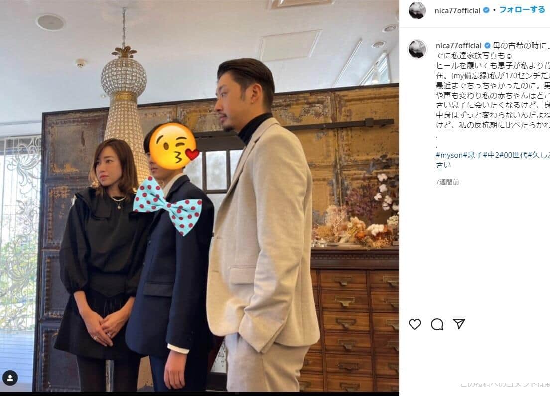 仁香さんのインスタグラム（＠nica77official）より