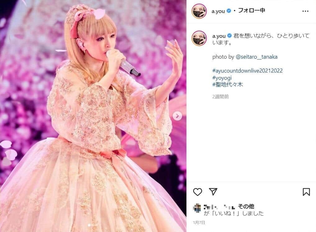 浜崎あゆみ、アナフィラキシーショックで延期のライブ開催中止　「諦めたくなかった」無念の決断