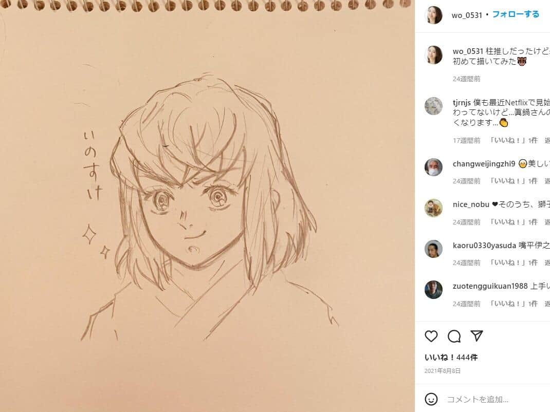 眞鍋さんのインスタグラム（＠wo_0531）より