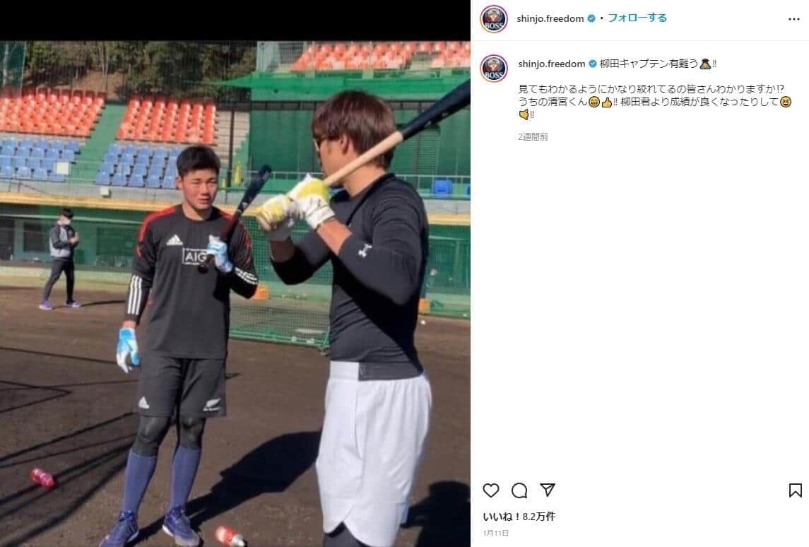 新庄剛志監督のインスタグラムから