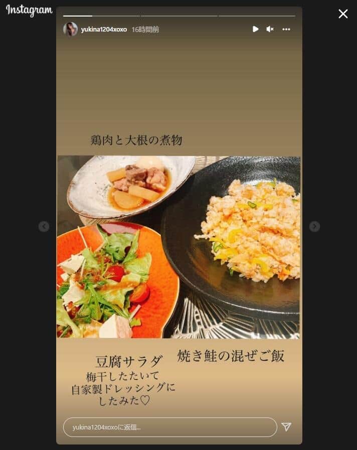 木下優樹菜、手作り和食3品を披露　恋人報道Jリーガーも「匂わせ」投稿「今日もう～～まい」