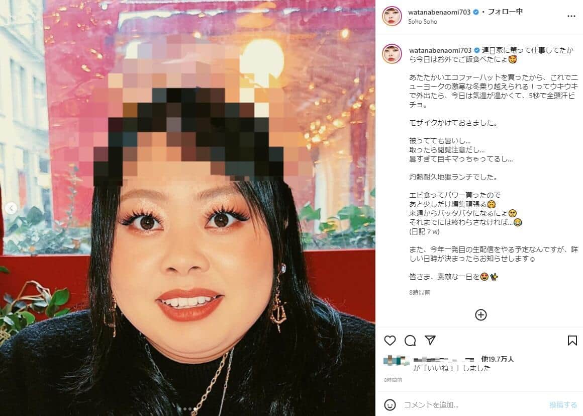 「取ったら閲覧注意」渡辺直美のモザイク写真に衝撃　あったかハットでハプニング「笑えました」