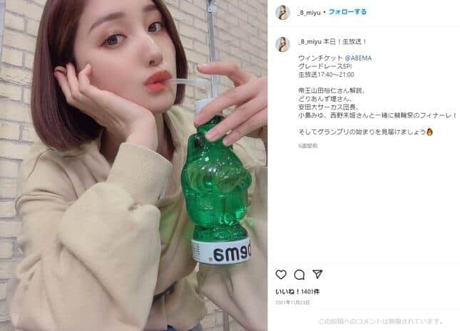 小島みゆさんのインスタグラムより