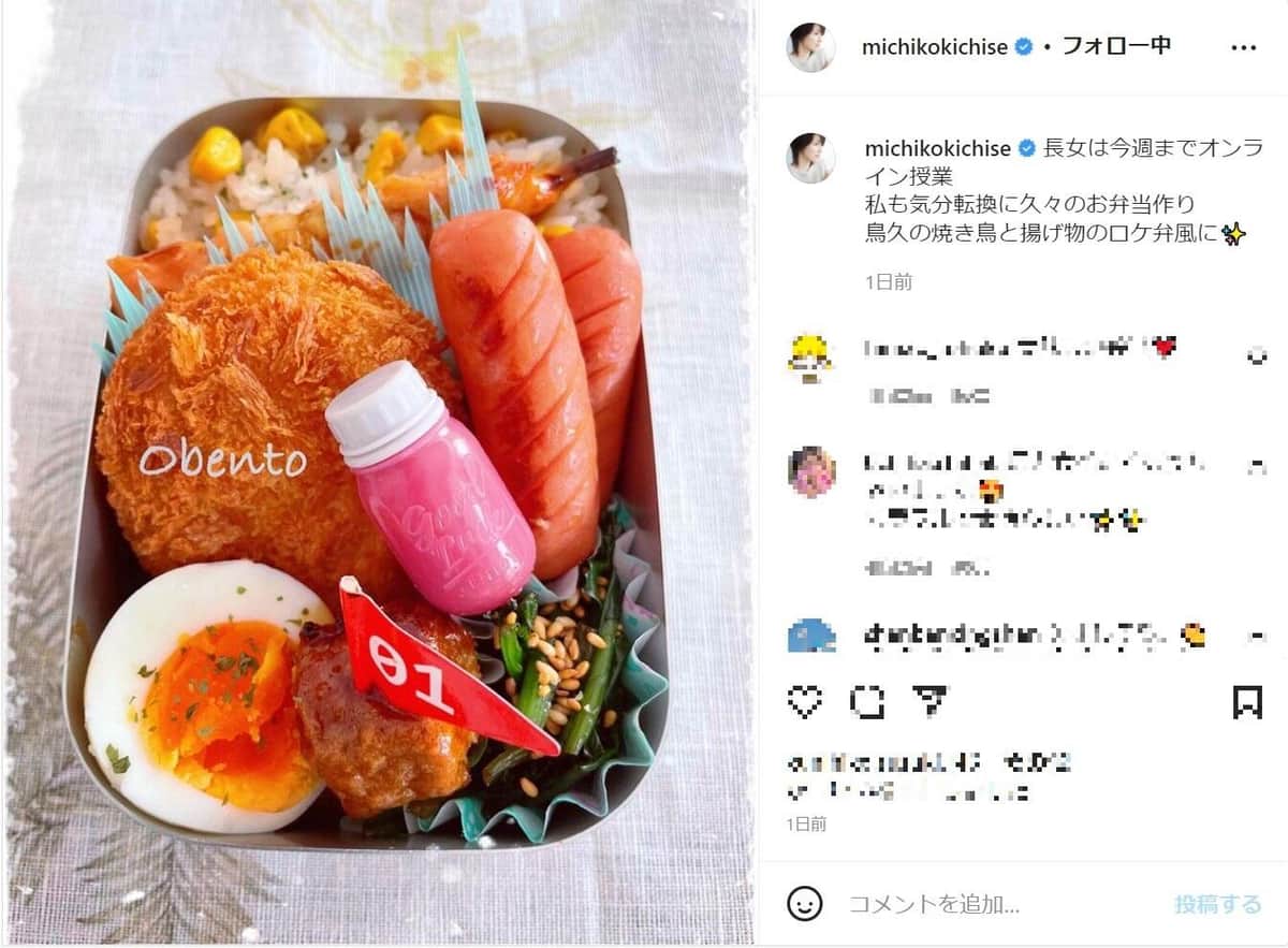 芸能人が虜の「有名ロケ弁」参考　吉瀬美智子、子供のために手作り弁当