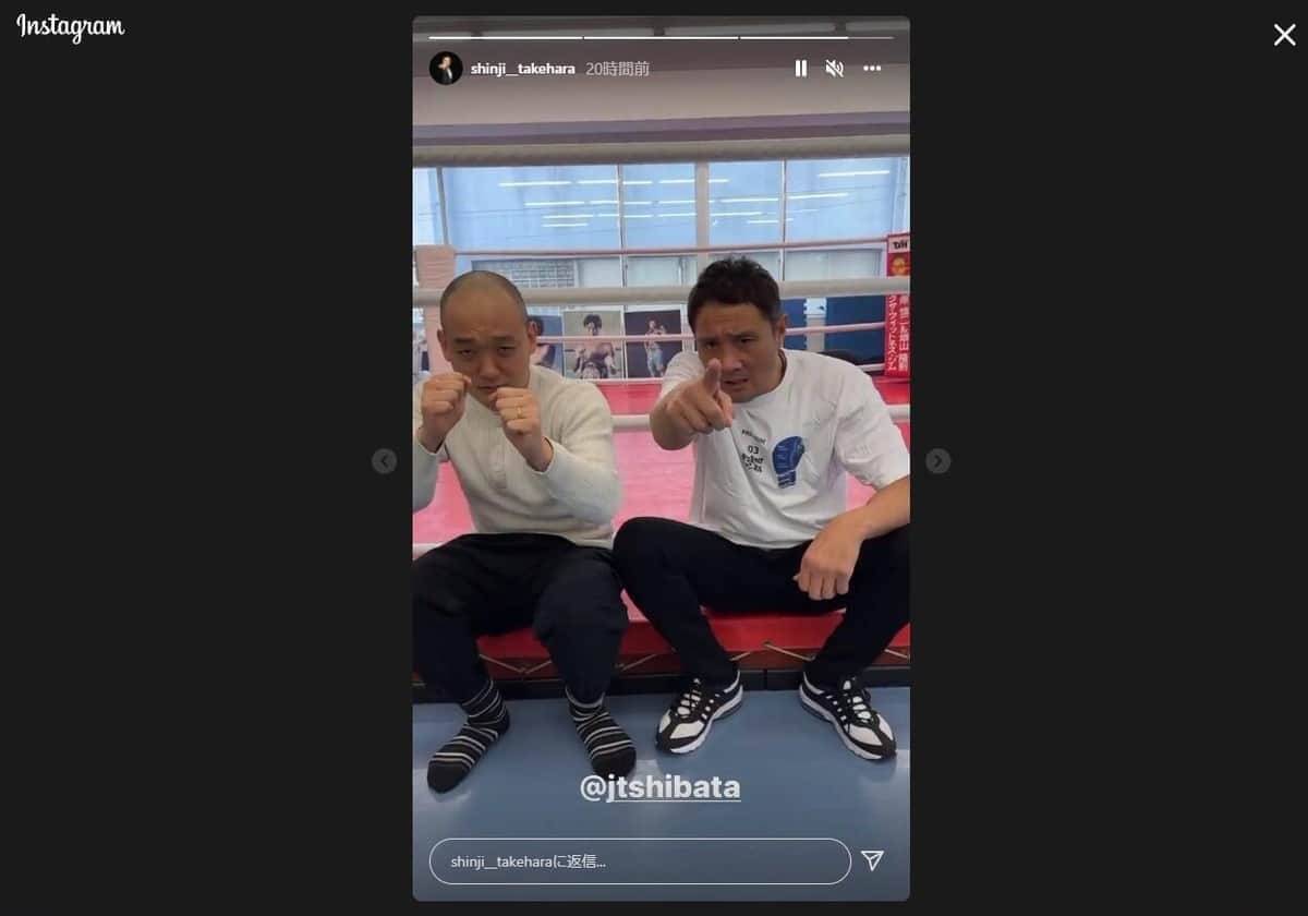 竹原氏のインスタグラム・ストーリーから