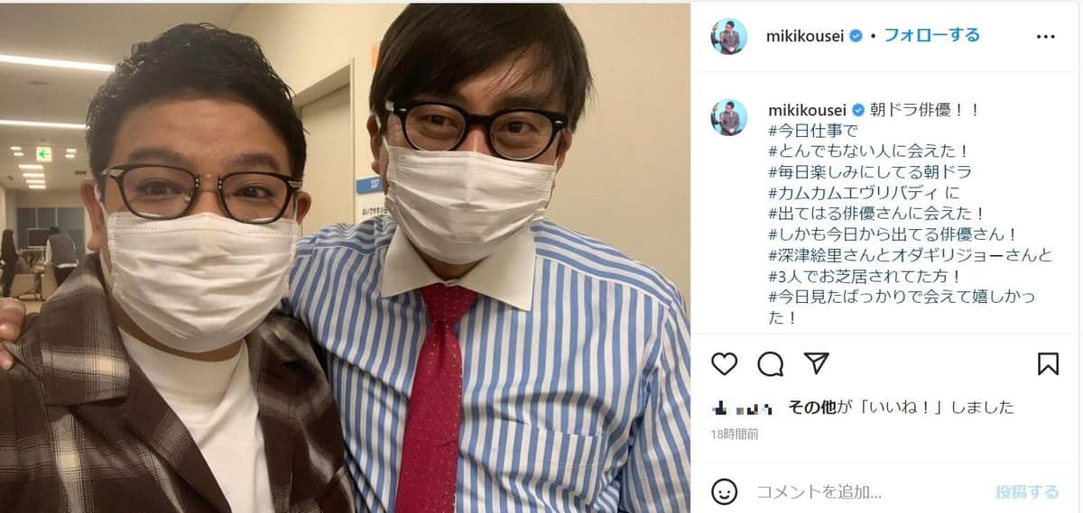 昴生さんのインスタグラムより