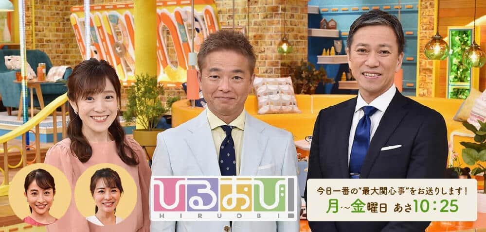 「医療的なことなのでジョーク挟みたくない」　ひるおび恵俊彰のツッコミ一蹴、アナ対応に称賛の声