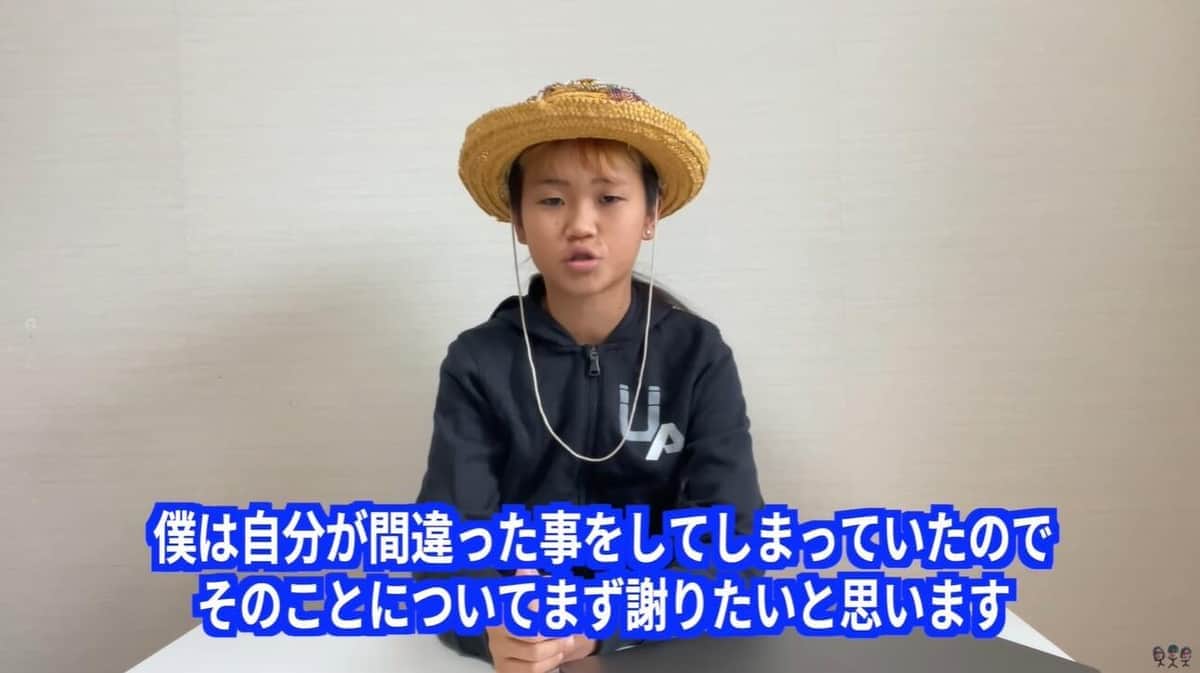 ゆたぼん、LINE既読無視は「友達じゃない」発言謝罪　380万円クラファンで反省「時間なく焦った」