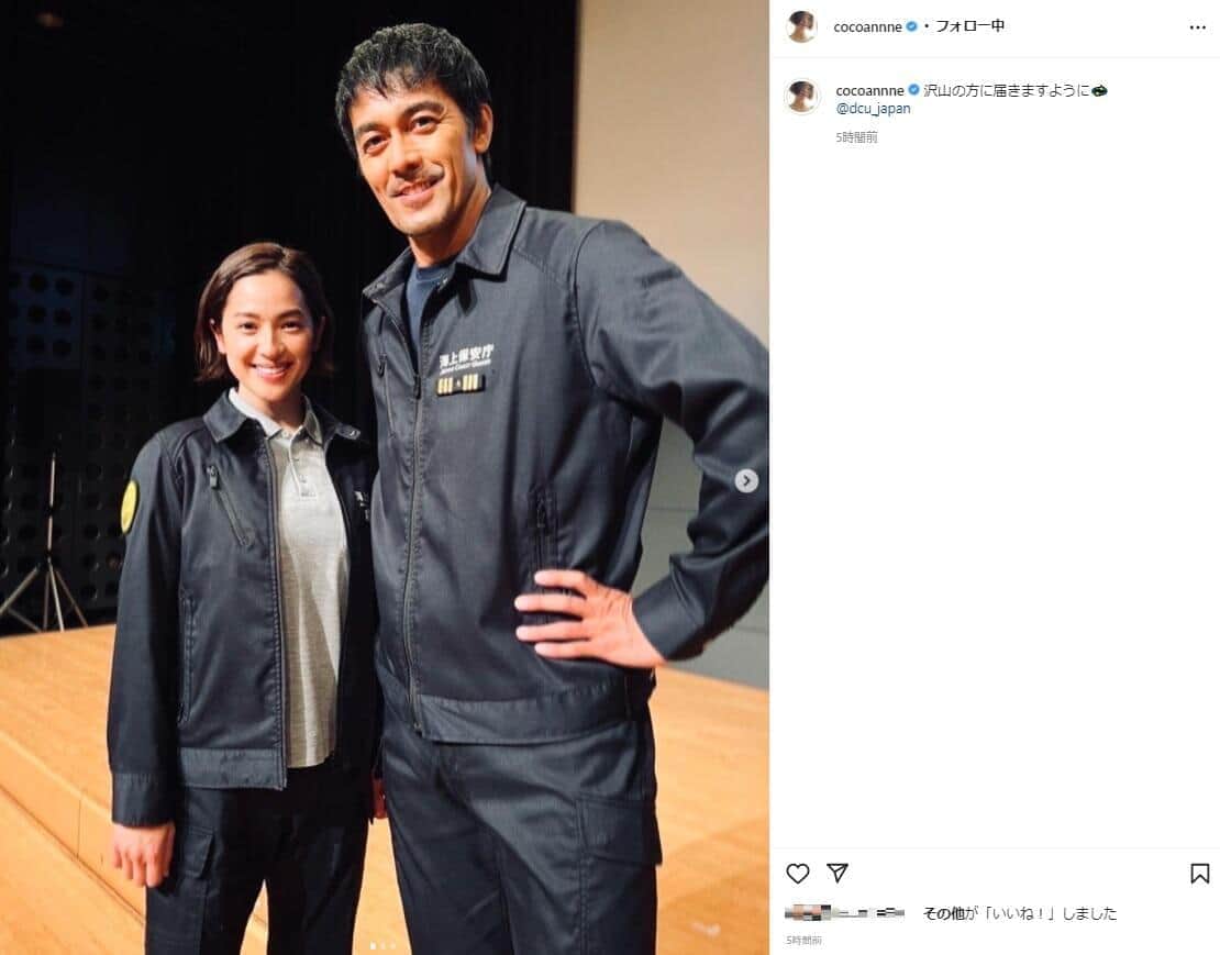 「DCU」で共演する中村アンさんと阿部寛さん。中村さんのインスタグラム（＠cocoannne）より