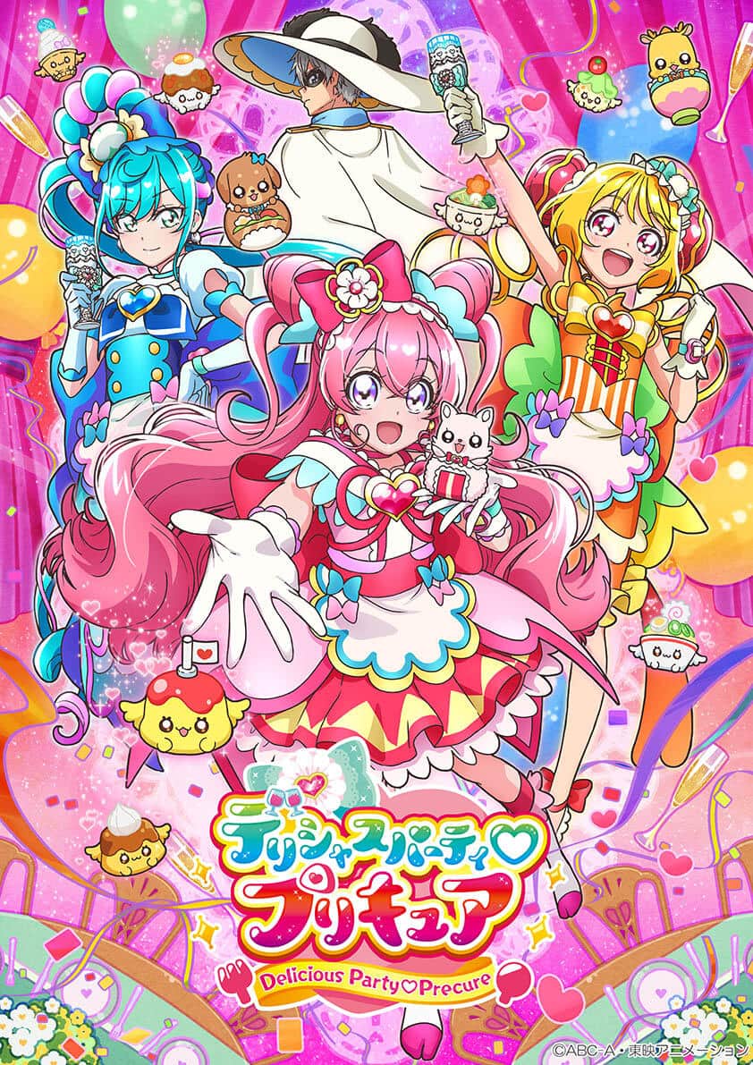 農水省が注目するアニメ「デリシャスパーティ プリキュア」　（C）ABC-A・東映アニメーション
