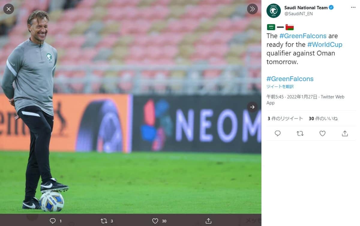 サッカー・サウジアラビア代表のツイッター（＠SaudiNT_EN）より