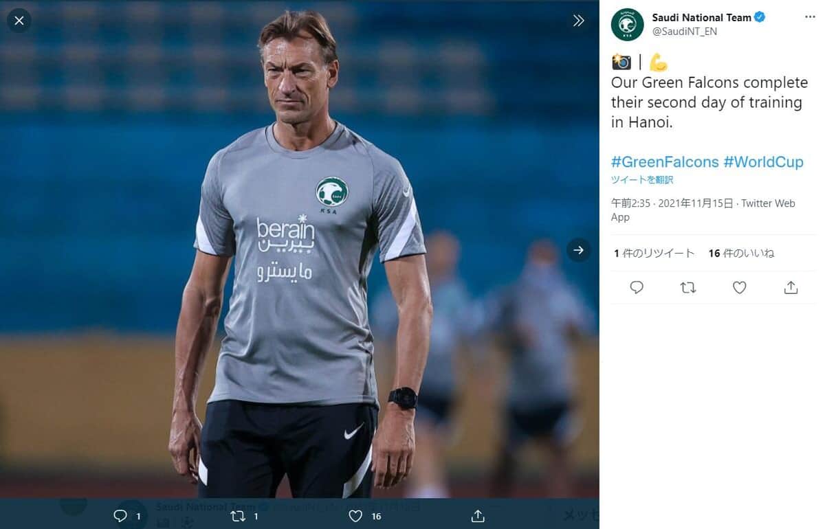 サッカー・サウジアラビア代表のツイッター（＠SaudiNT_EN）より