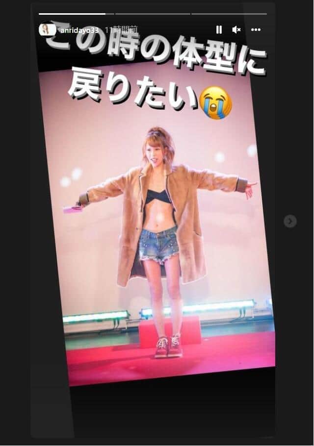 坂口杏里「この時の体形に戻りたい」　6年前芸能界時代の「細すぎ」ショット披露