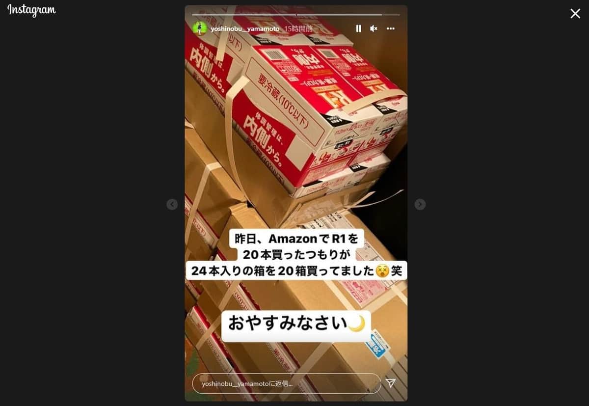 山本由伸投手のインスタグラム（＠yoshinobu__yamamoto）より