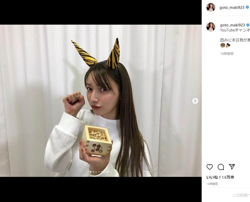 「可愛すぎ」「ラムちゃんみたい」　後藤真希の鬼コスプレに「1万6000いいね」の反響