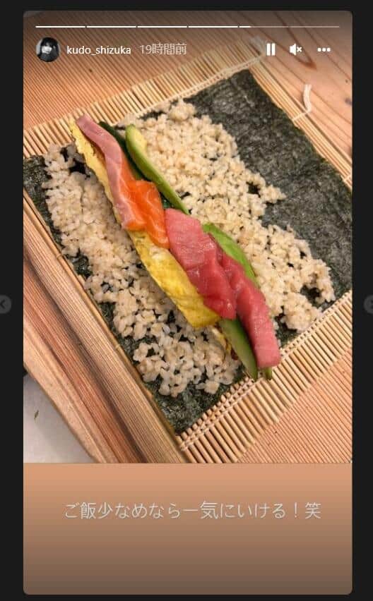 工藤静香さんのインスタグラム（＠kudo_shizuka）より