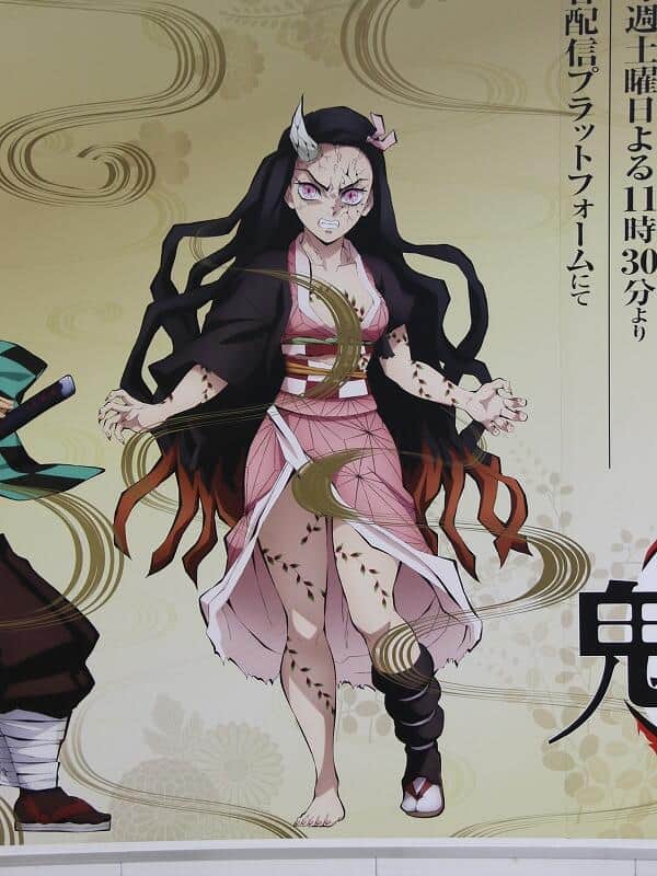 メトロプロムナードに掲載されている広告「『鬼滅の刃』遊郭編」（2022年2月撮影）