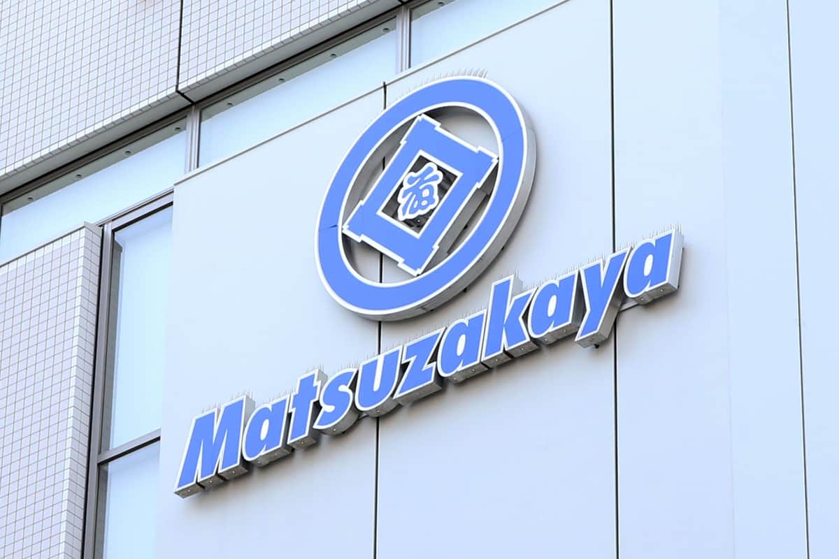 「た～りらりら～～んの　うっほほ～Ｉ」　松坂屋「怪ブログ」に騒然...「独自過ぎた」運用再検討へ