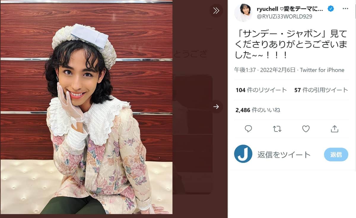 「サンデー・ジャポン」に出演したりゅうちぇるさん（ツイッターより）