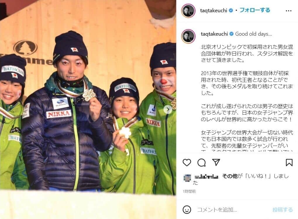 竹内択さんのインスタグラムから