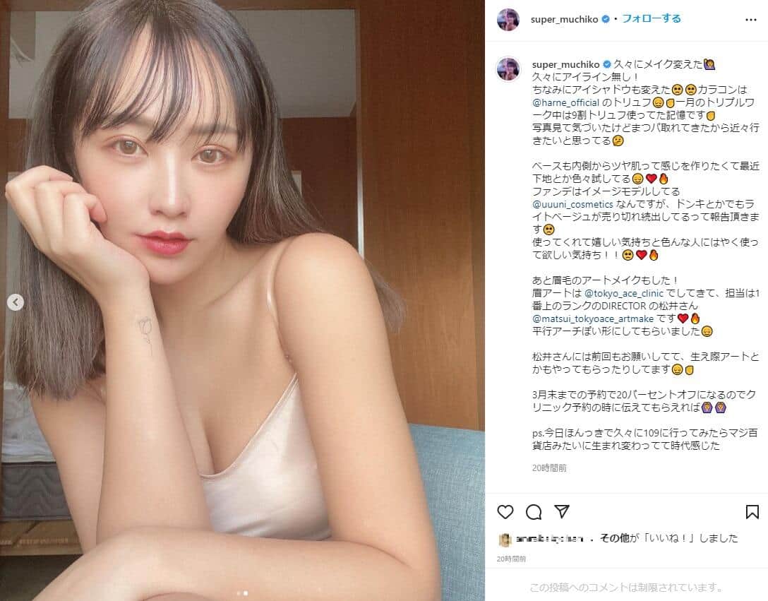 てんちむさんのインスタグラム（＠super_muchiko）より