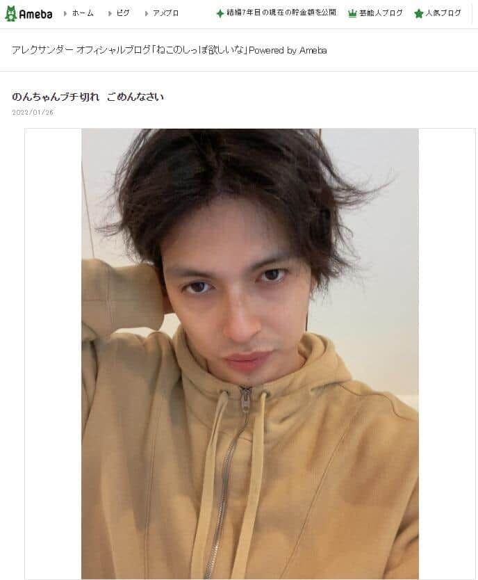 高校生？4人が公園でタバコ...注意した高齢男性に暴行・動画撮影　怒りのアレク、救出の一部始終