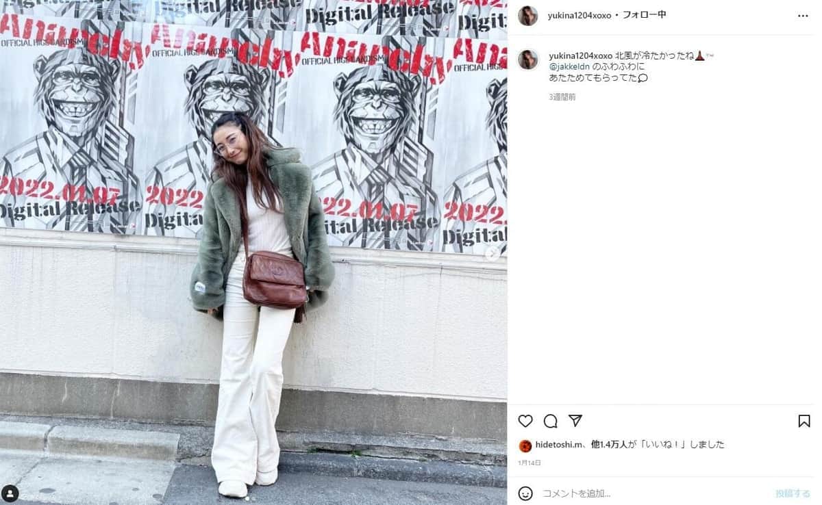 木下優樹菜さんのインスタグラム（＠yukina1204xoxo）より