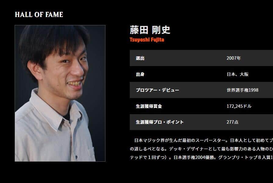 違法賭博炎上YouTuberを「擁護」　カードゲーム有名プレイヤーに批判続出、契約終了に