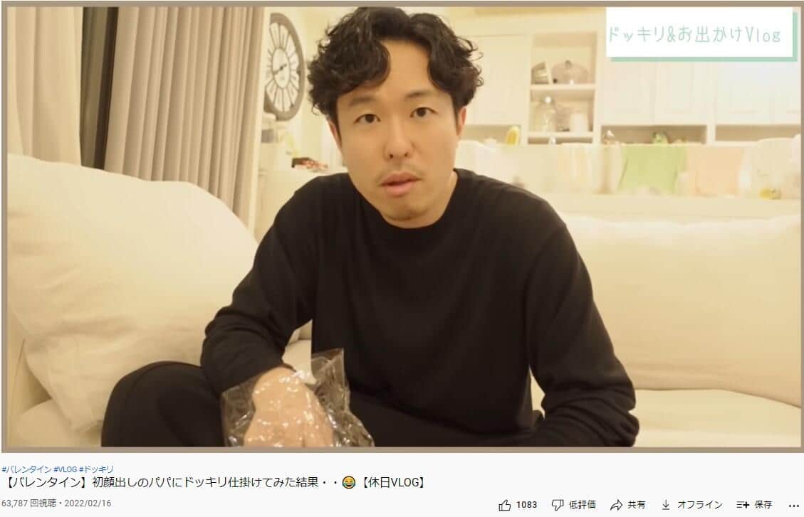 篠田さんの夫（篠田さんのYouTube動画より）