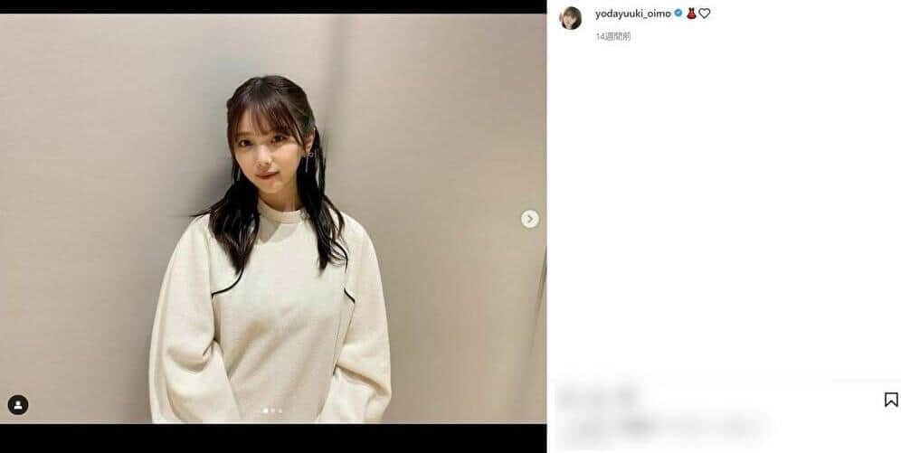 「まさか最後になるとは」乃木坂46与田祐希、ペットのヤギ死去を報告　直近の帰省動画で再会直後