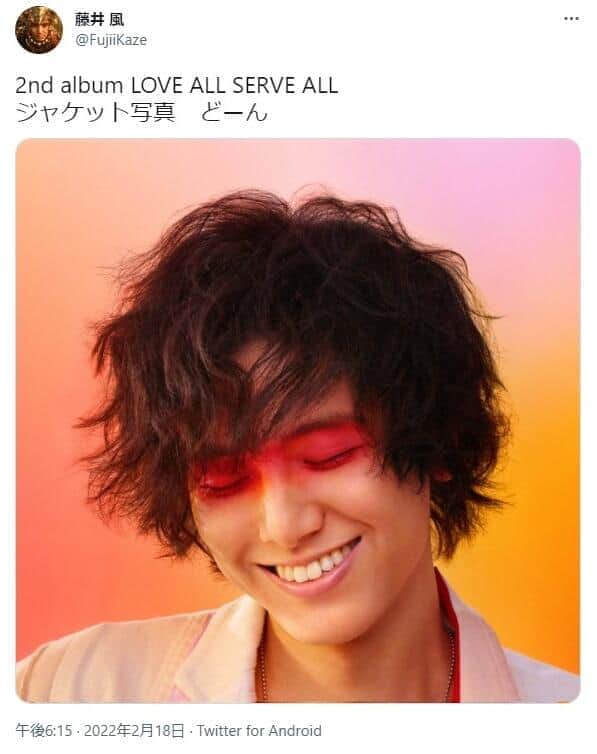 藤井風さんのツイッターから