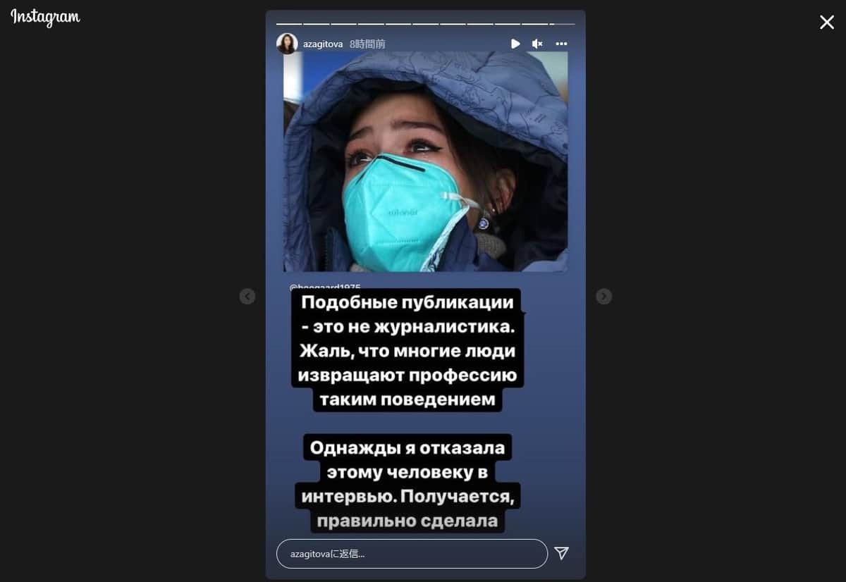 ザギトワさんのインスタグラムより