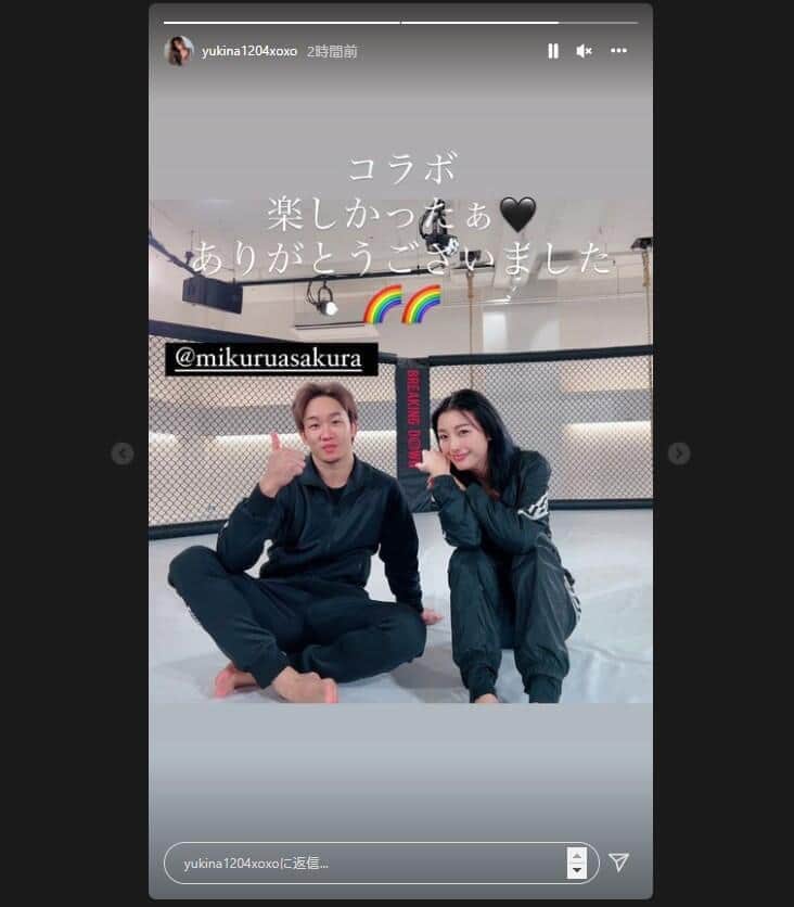 木下さんのインスタグラム（＠yukina1204xoxo）
