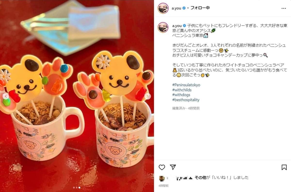 浜崎あゆみさんのインスタグラムから