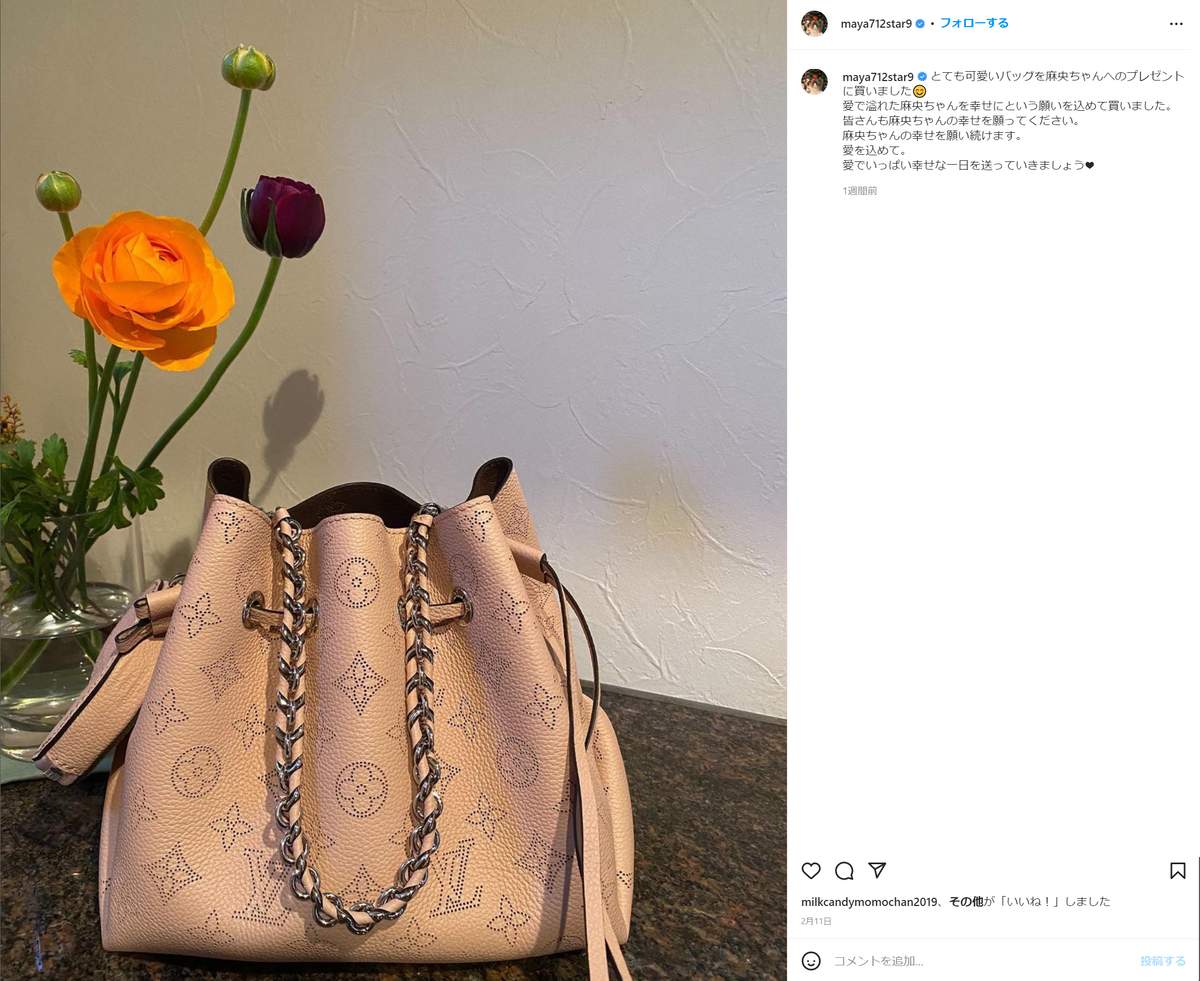 小林麻耶さんのインスタグラムより